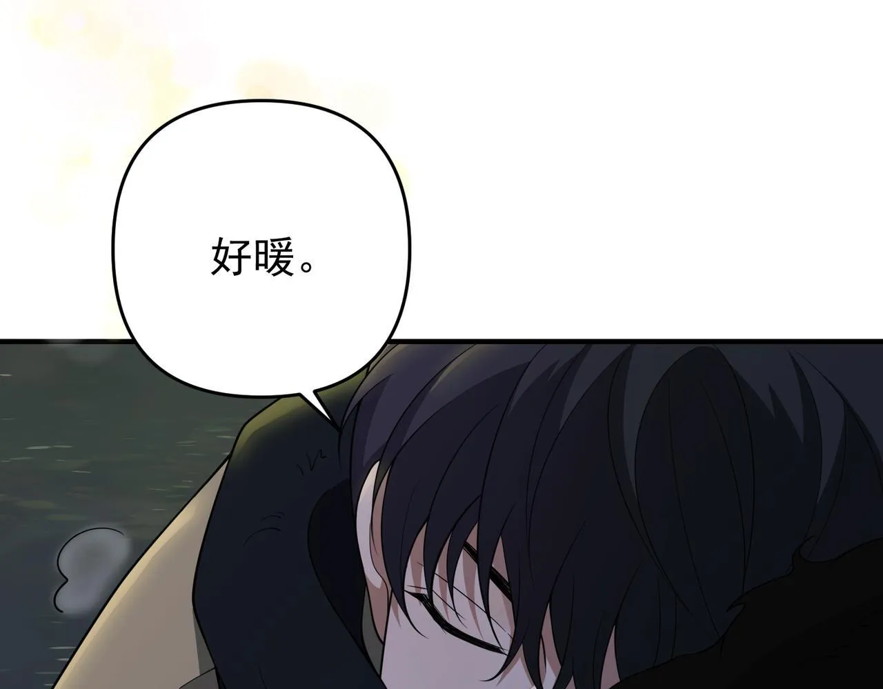 第54话 没那么重要89
