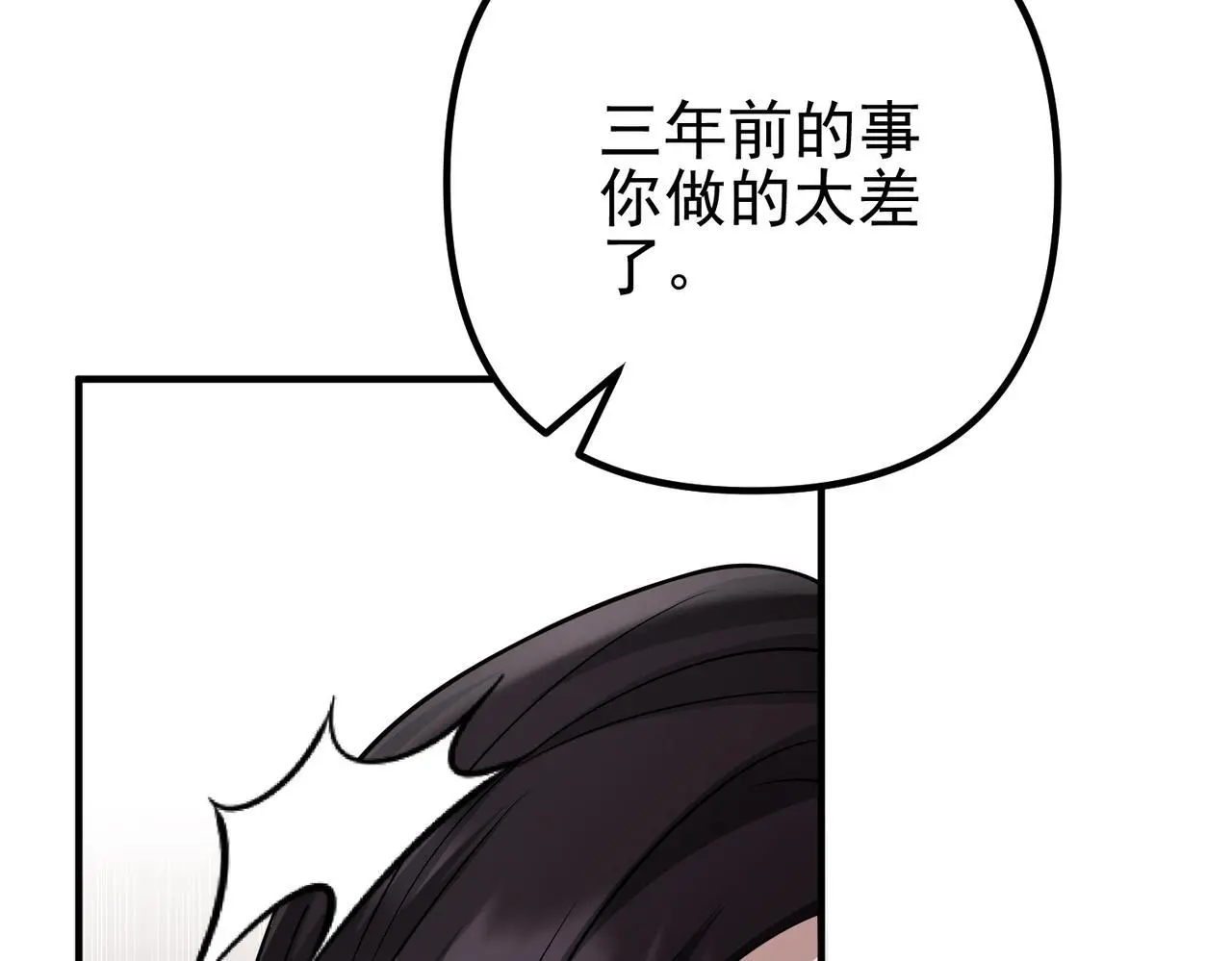 第39话 合作愉快46