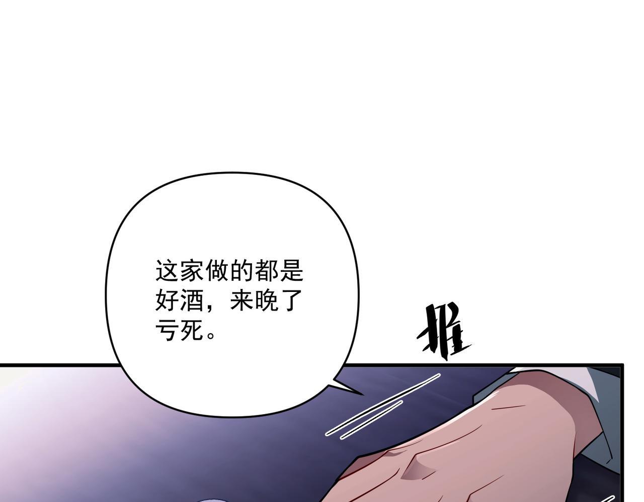 第30话 强敌出现139