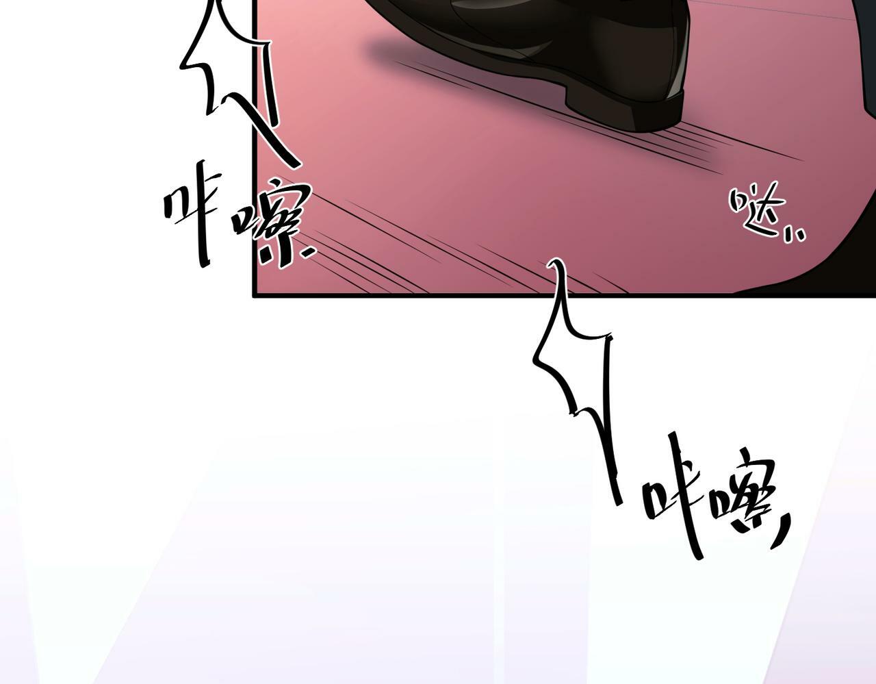 第22话 背叛的爱143