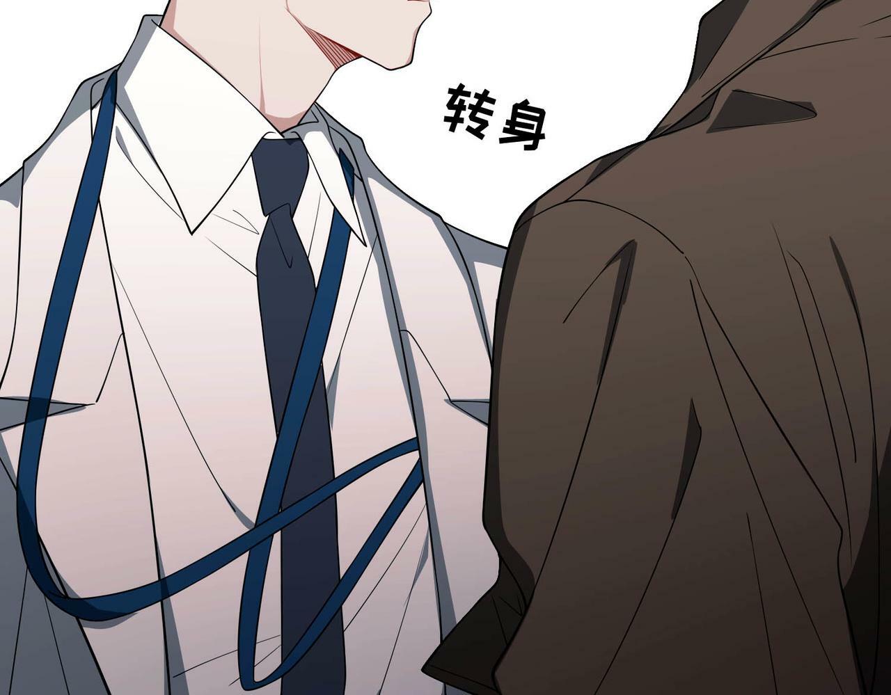 第6话 你给我等着！162