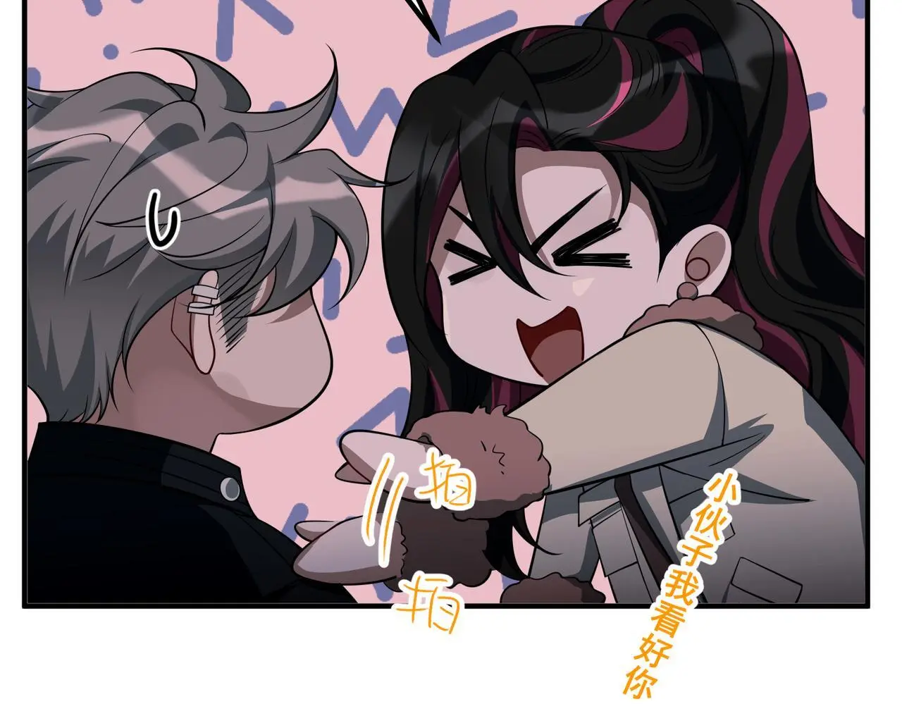 第47话 不用理他117