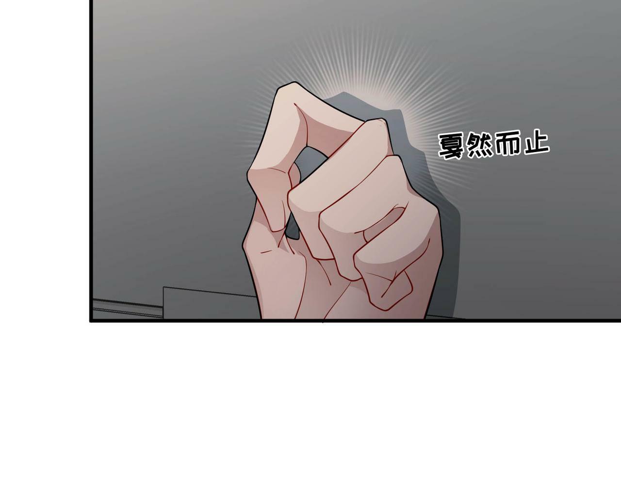 第13话 主动点55