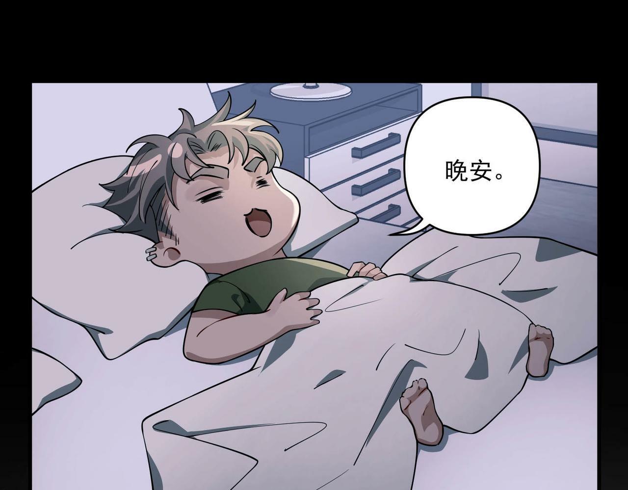 第15话 瞒不下去了120