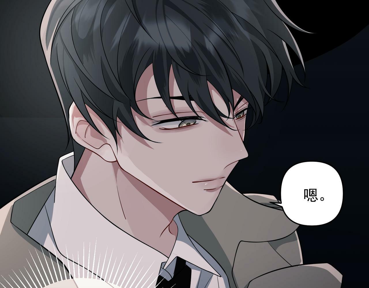 第3话 我们认识吗？83