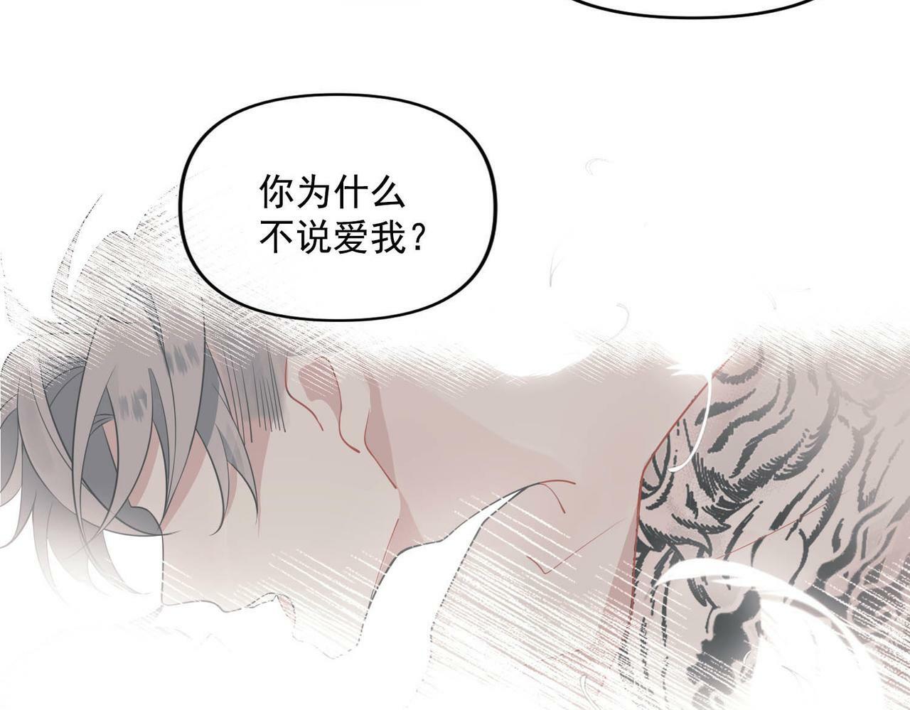 第3话 我们认识吗？58