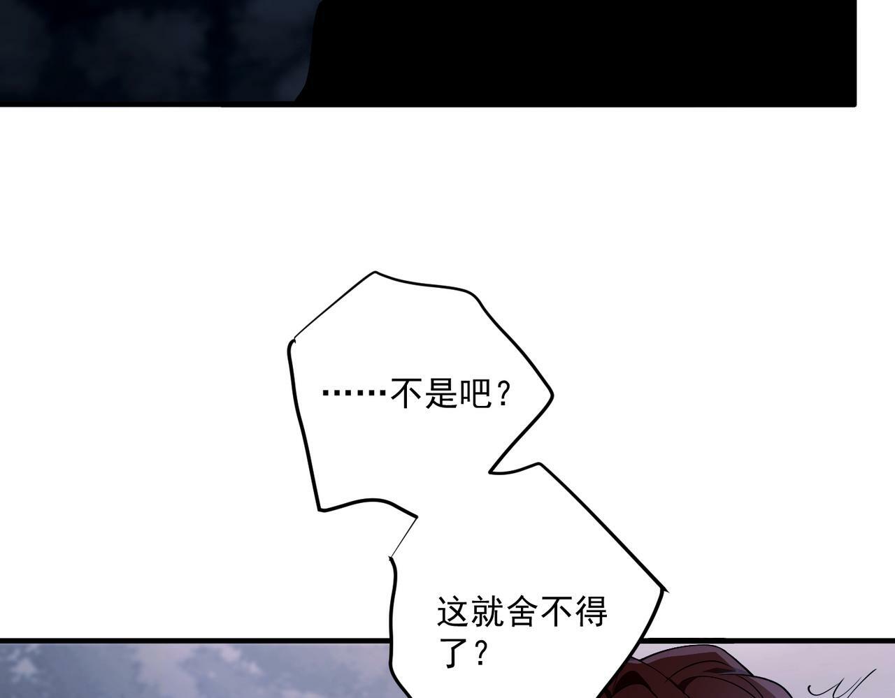 第9话 他是在意我的！144