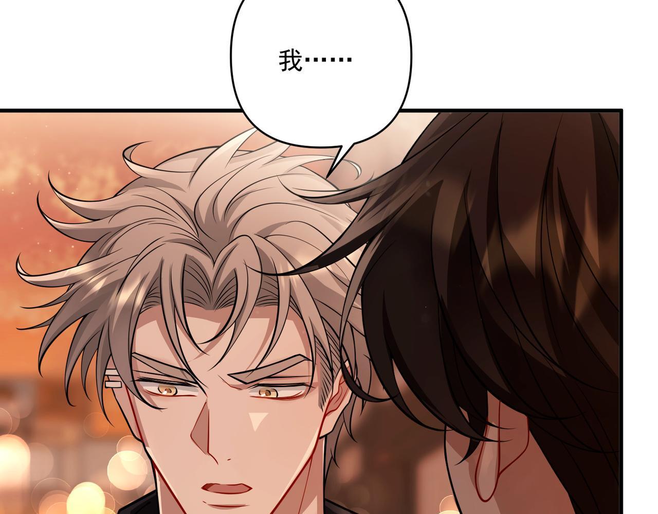 第30话 强敌出现8