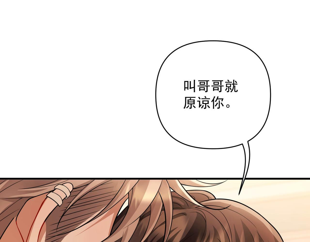 第28话 竟然，死了……144