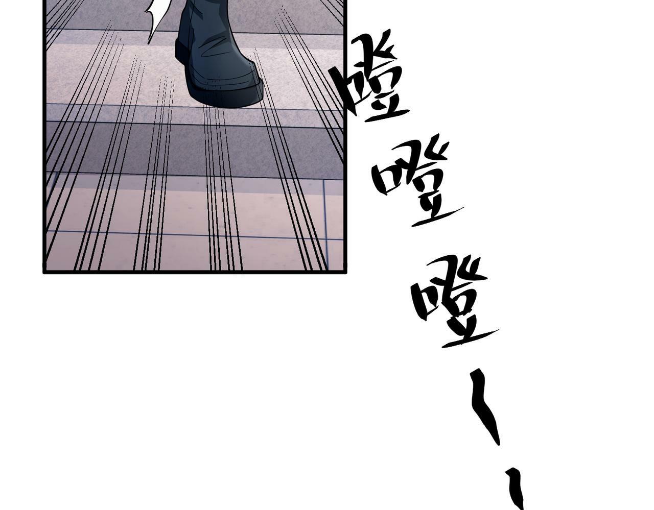 第21话 哪里来的醋味？94