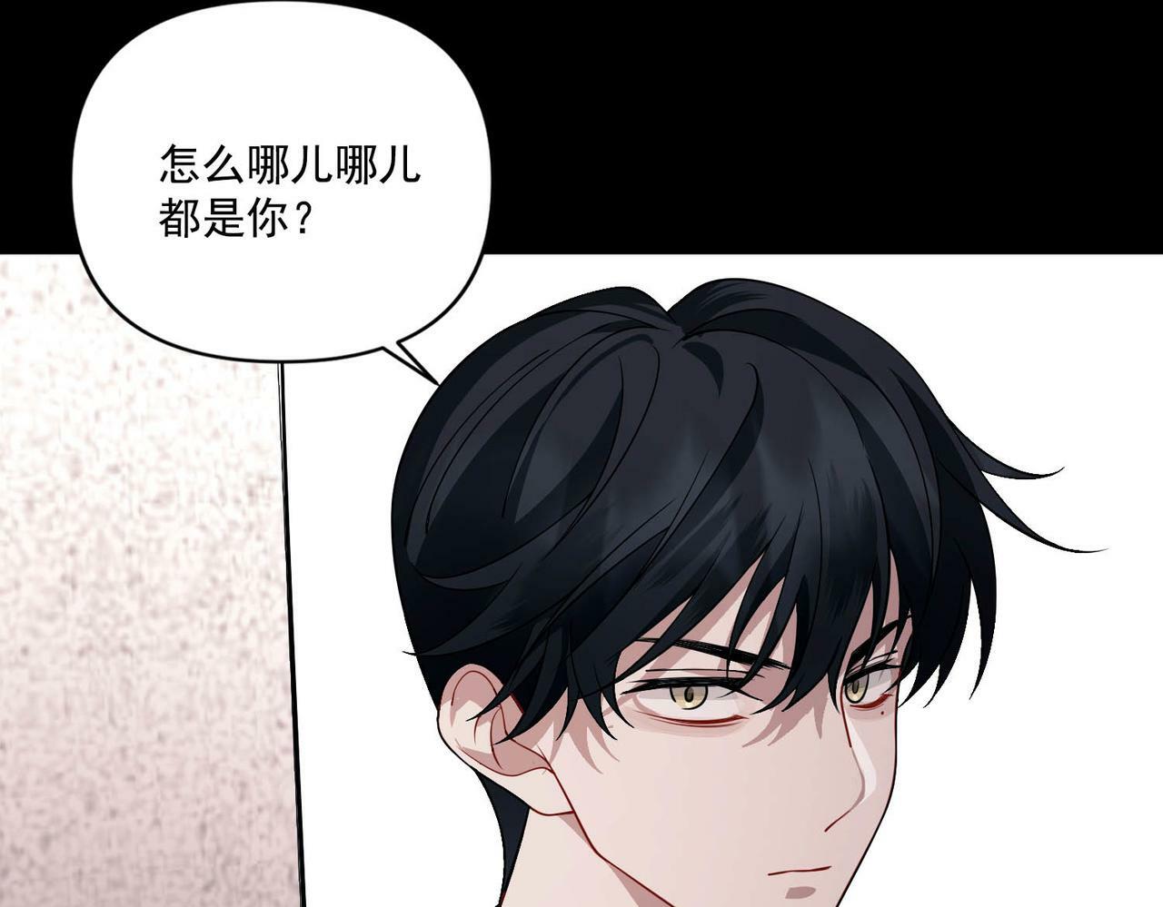 第6话 你给我等着！156