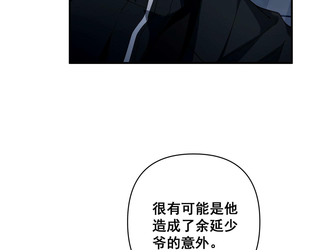 第17话 朋友的提醒122
