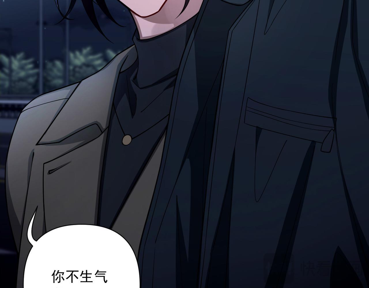 第31话 新秀Viking132