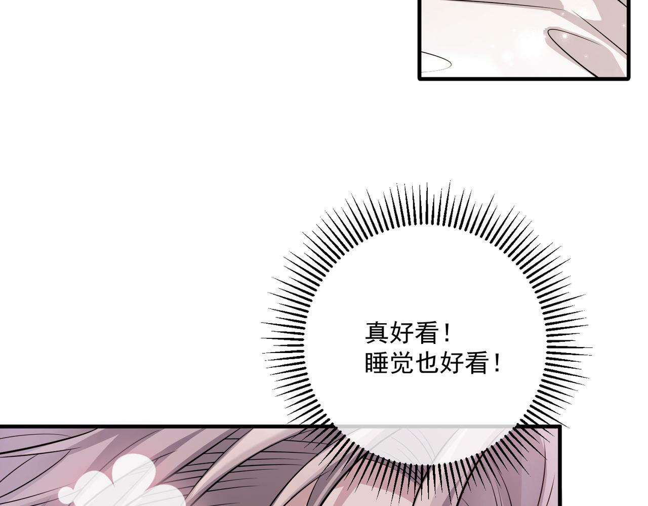 第24话 心里只有你57
