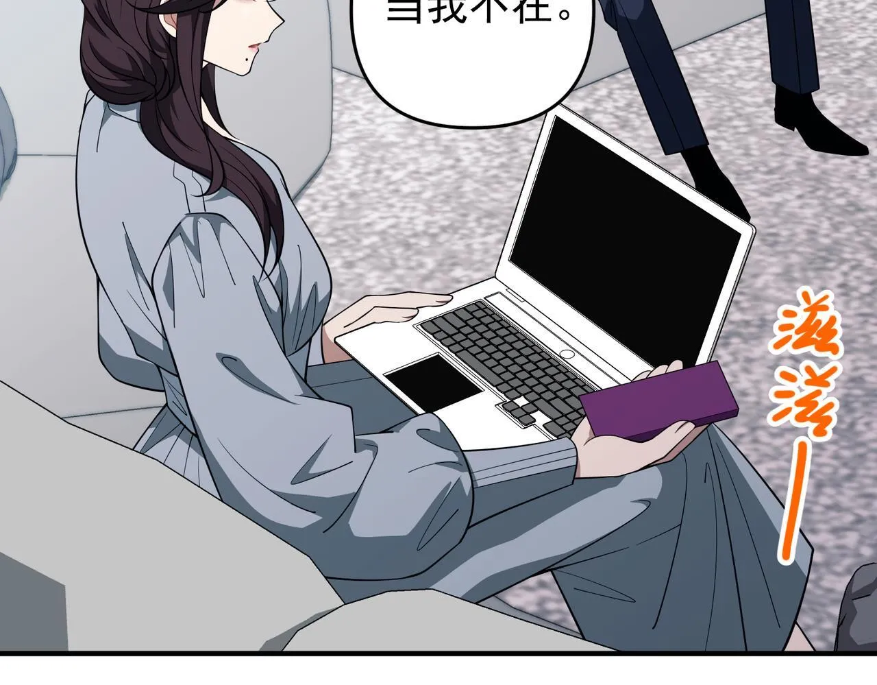 第55话 现在，我说了算63