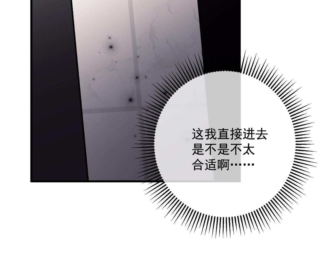 第13话 主动点71