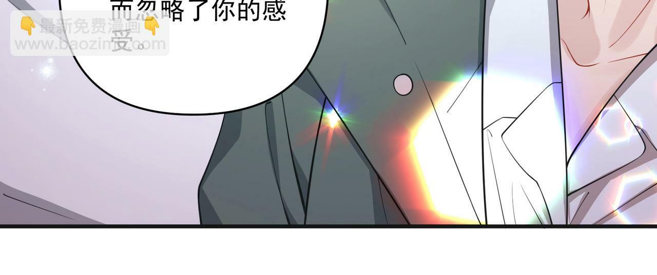 第22话 背叛的爱75