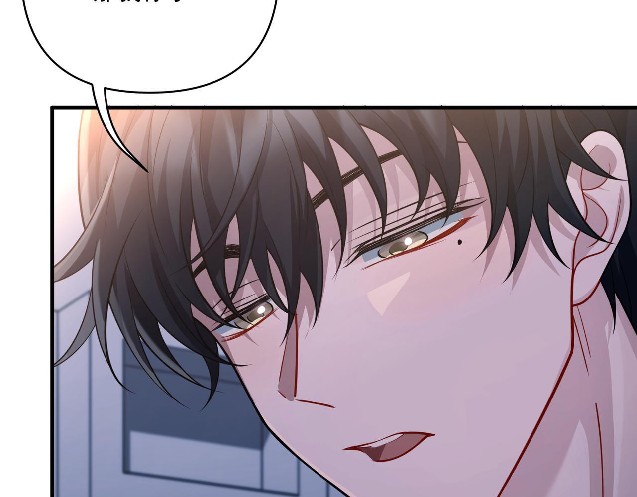 第36话 哥哥害羞了82