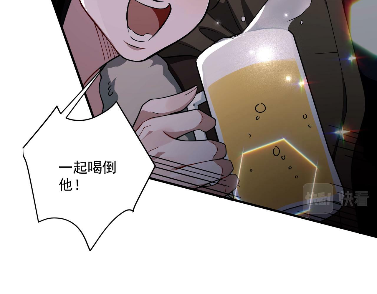 第17话 朋友的提醒44
