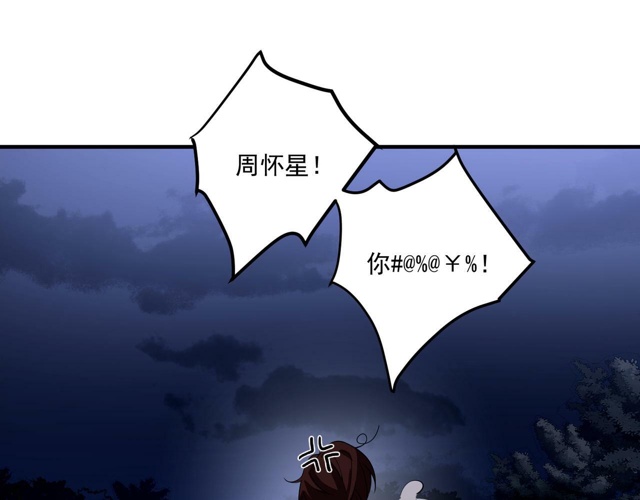 第10话 离家出走28