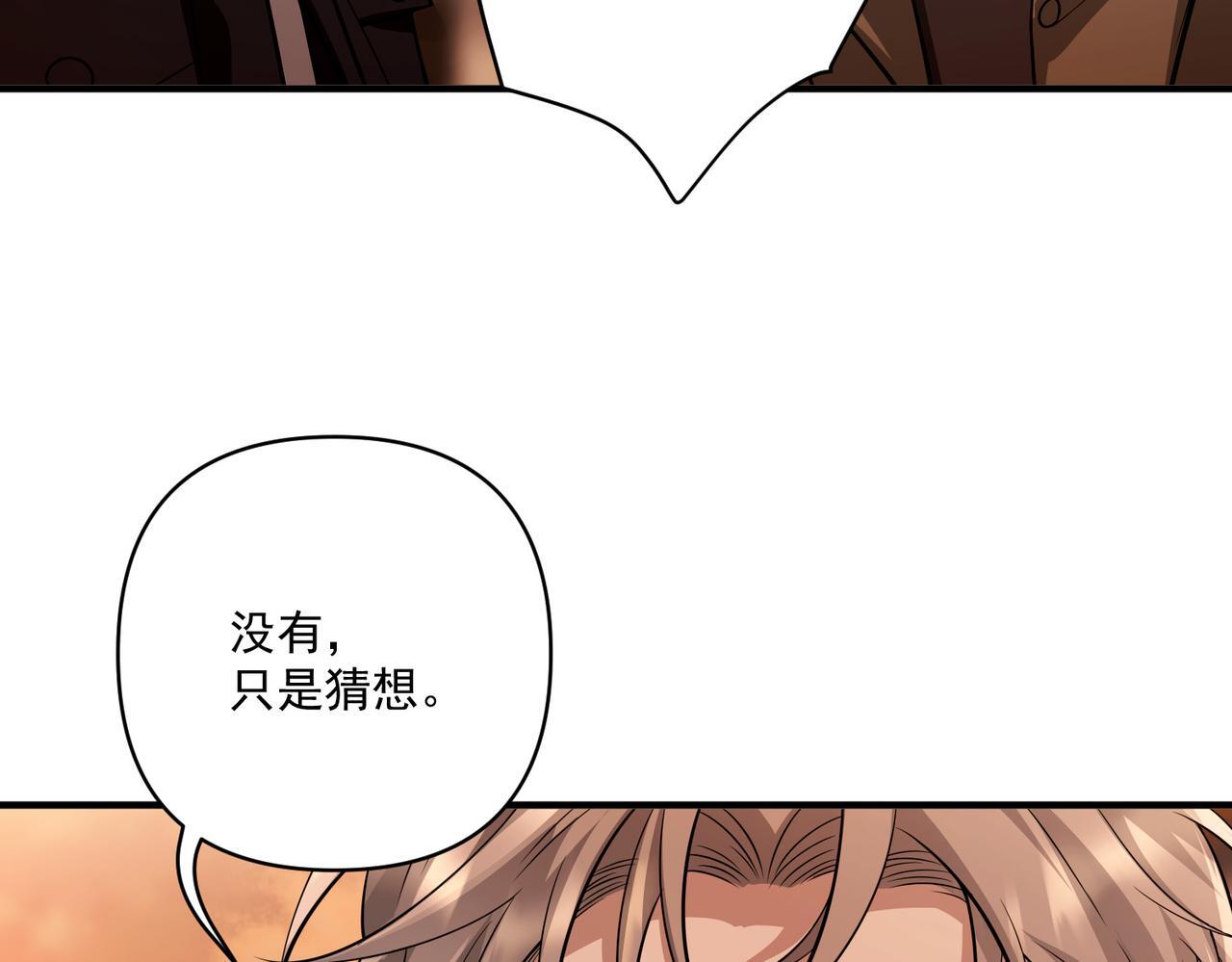 第30话 强敌出现12