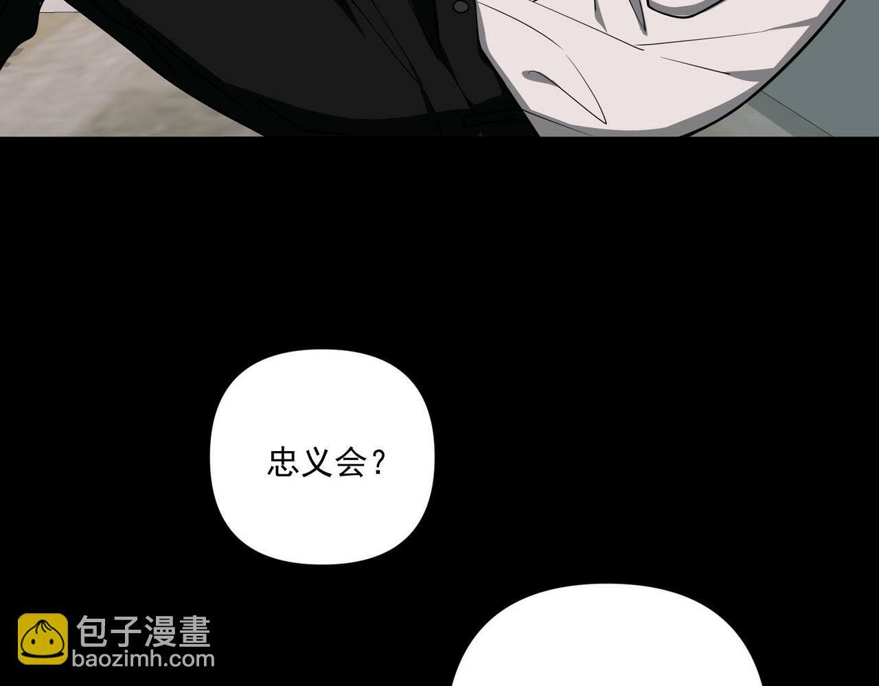 第4话 值得吗？76
