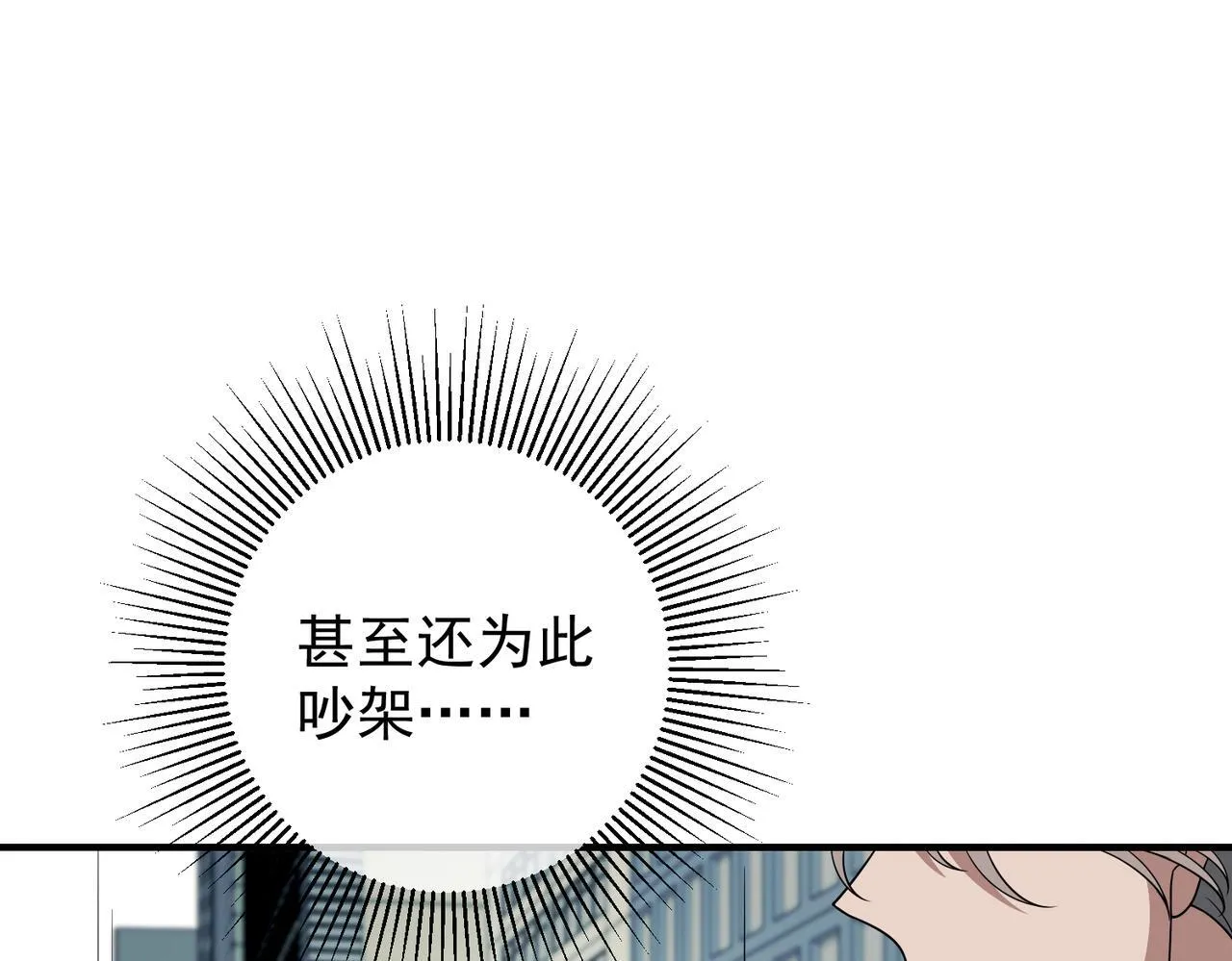 第52话 我准备好了113
