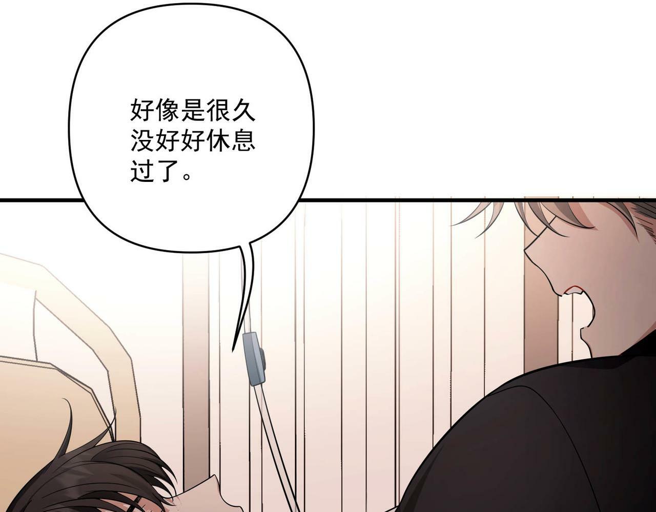 第14话 “以前的朋友”42