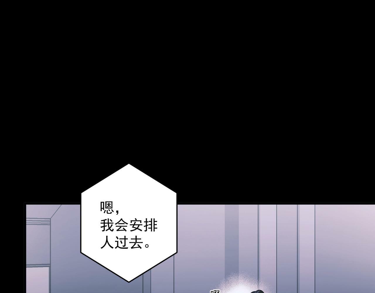 第19话 你欠我的38