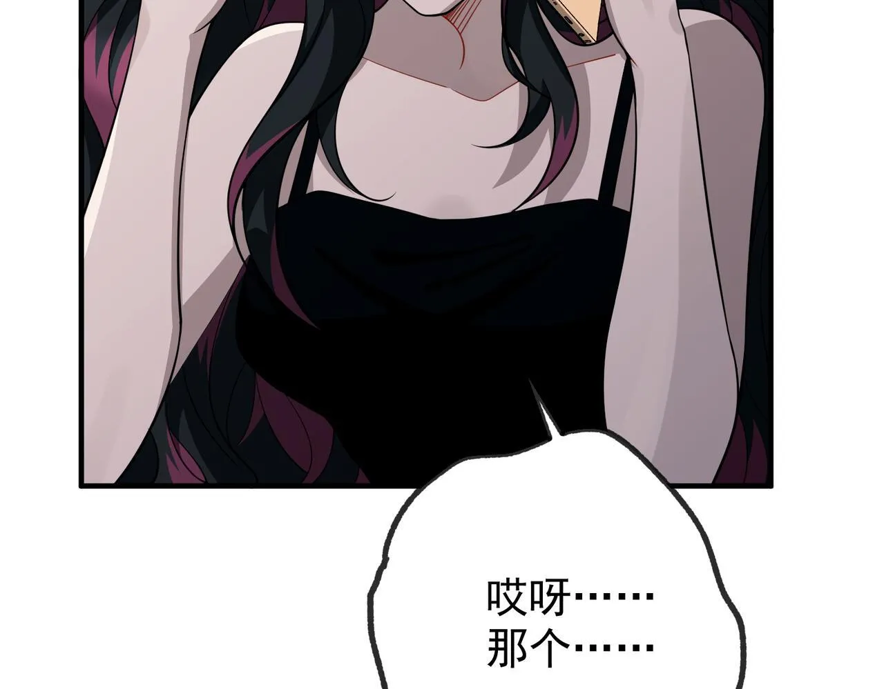 第54话 没那么重要134