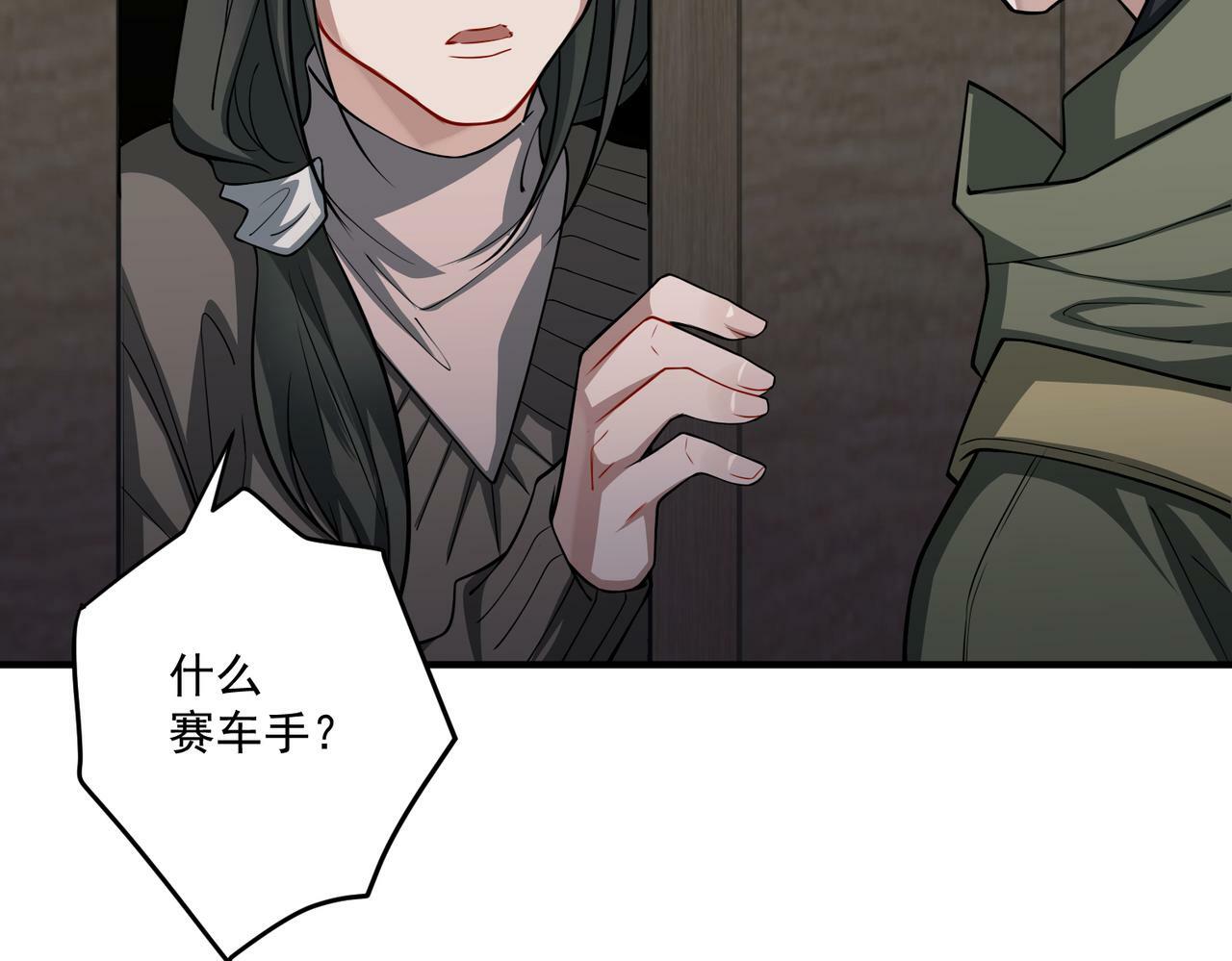 第28话 竟然，死了……36