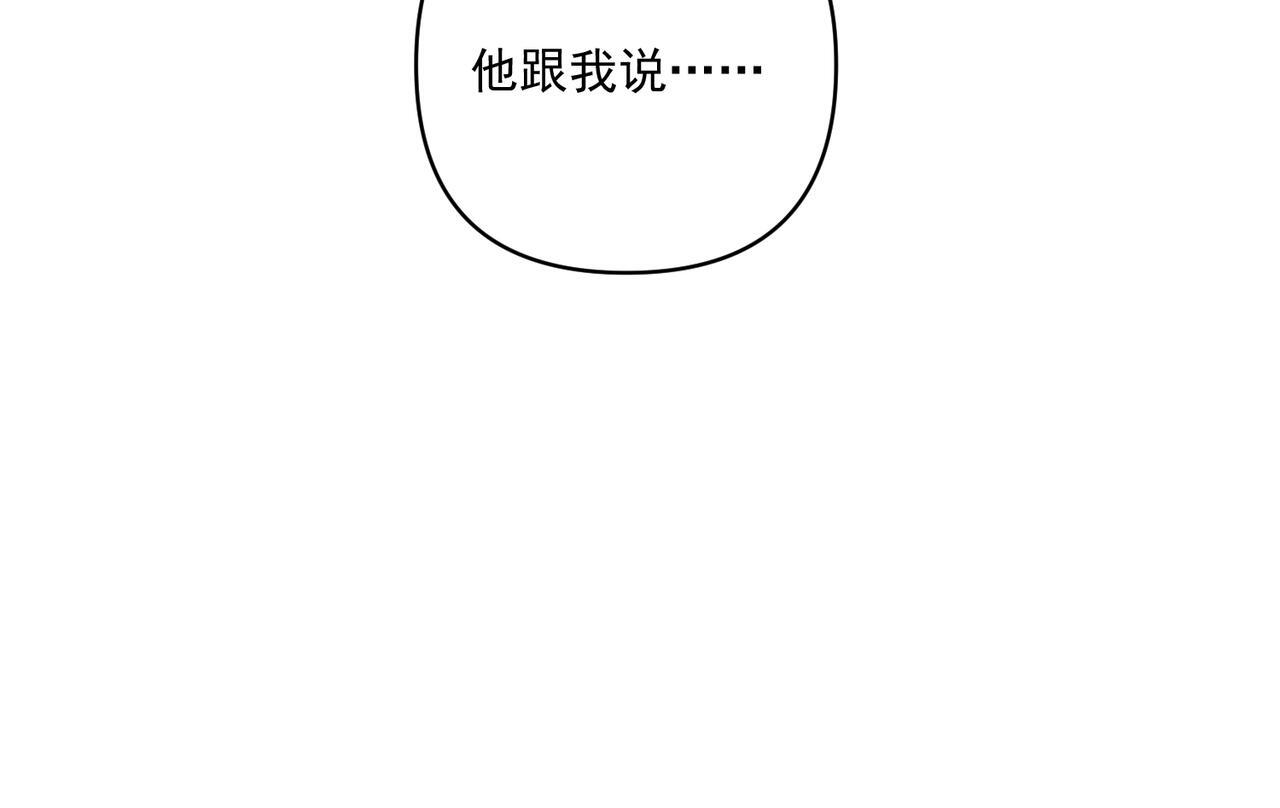第37话 补偿37