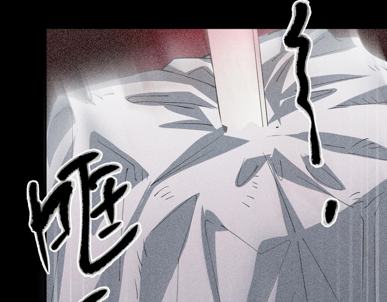 第34话 不同的抉择173