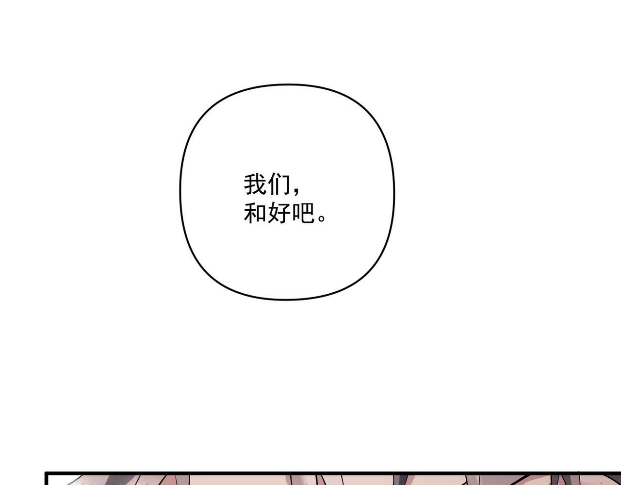 第16话 和好25