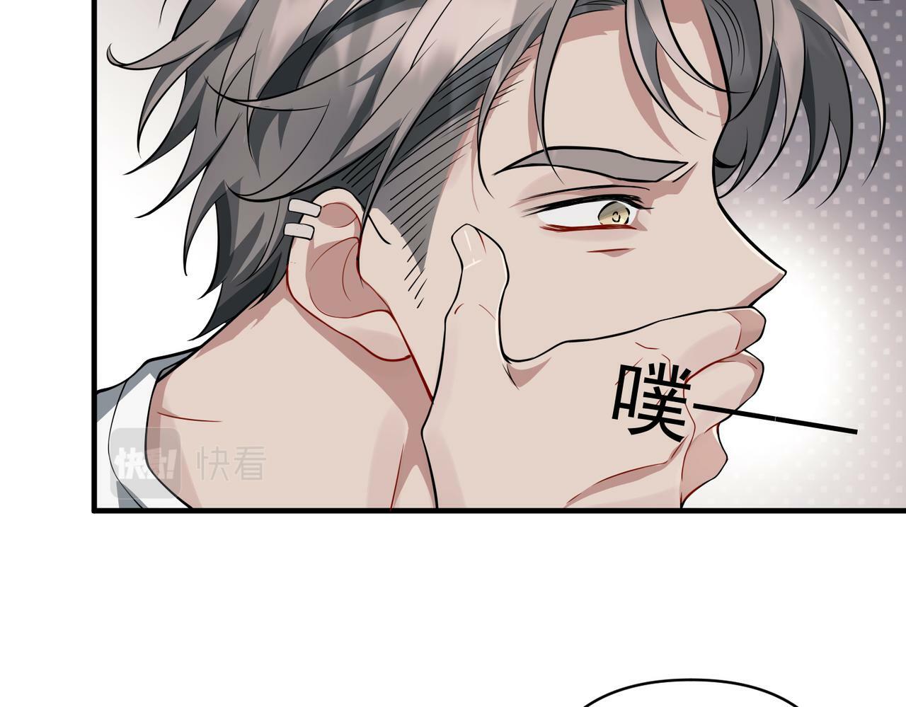 第20话 小气鬼！56