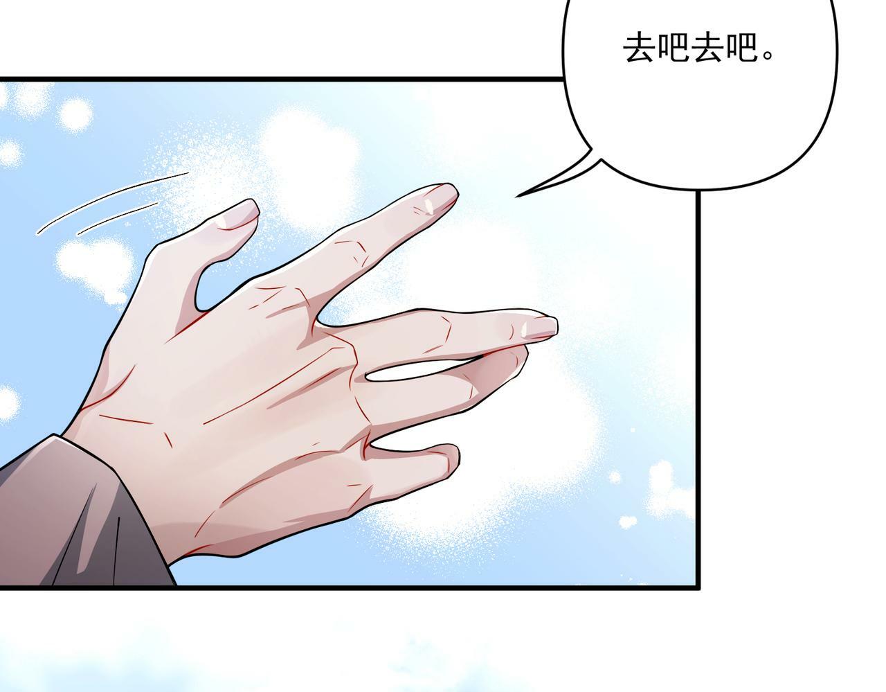 第27话 抱紧点儿69