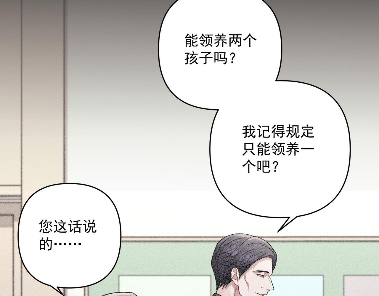 第34话 不同的抉择97