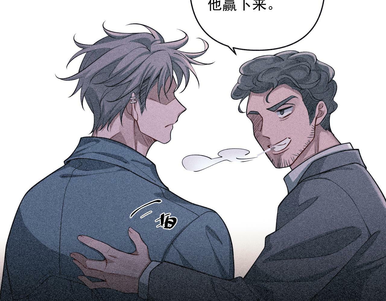 第25话 必须赢117