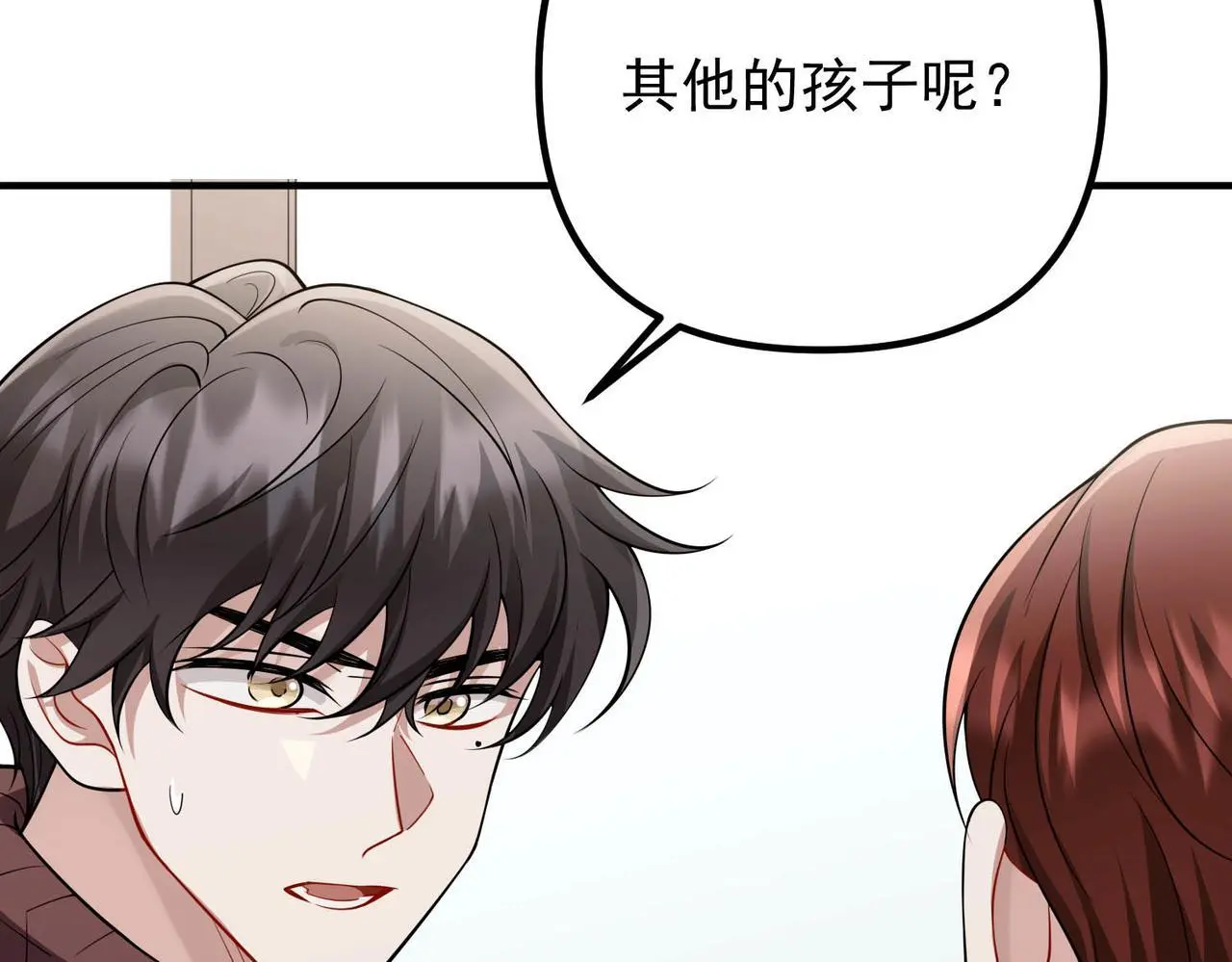第44话：他的秘密123