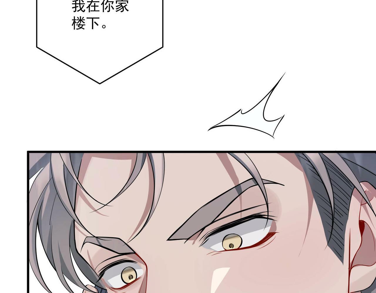 第21话 哪里来的醋味？68