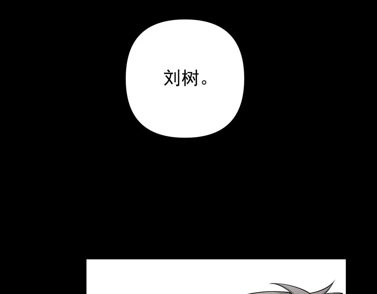 第50话 你想要的真相？65
