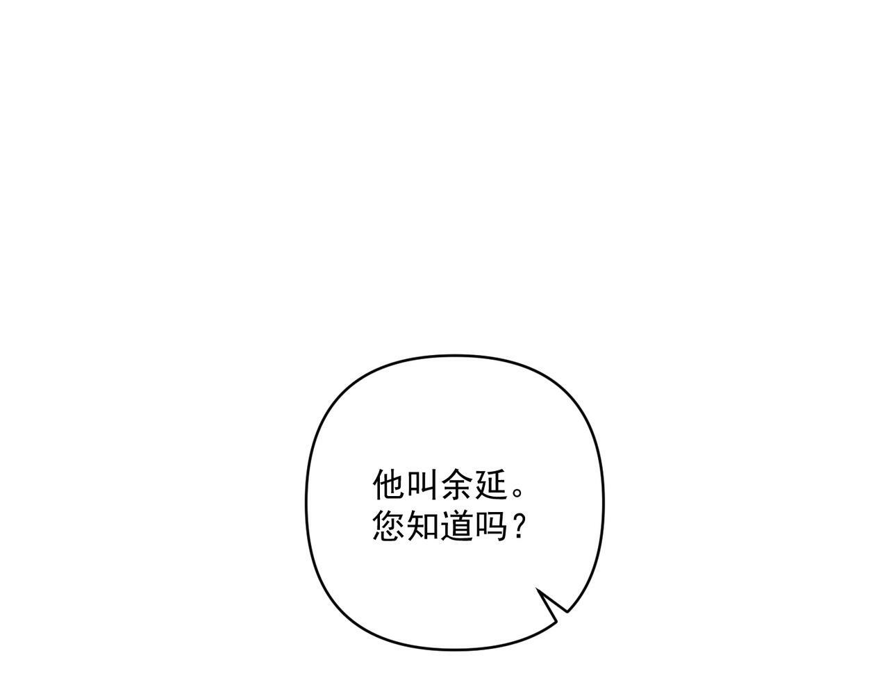 第27话 抱紧点儿159