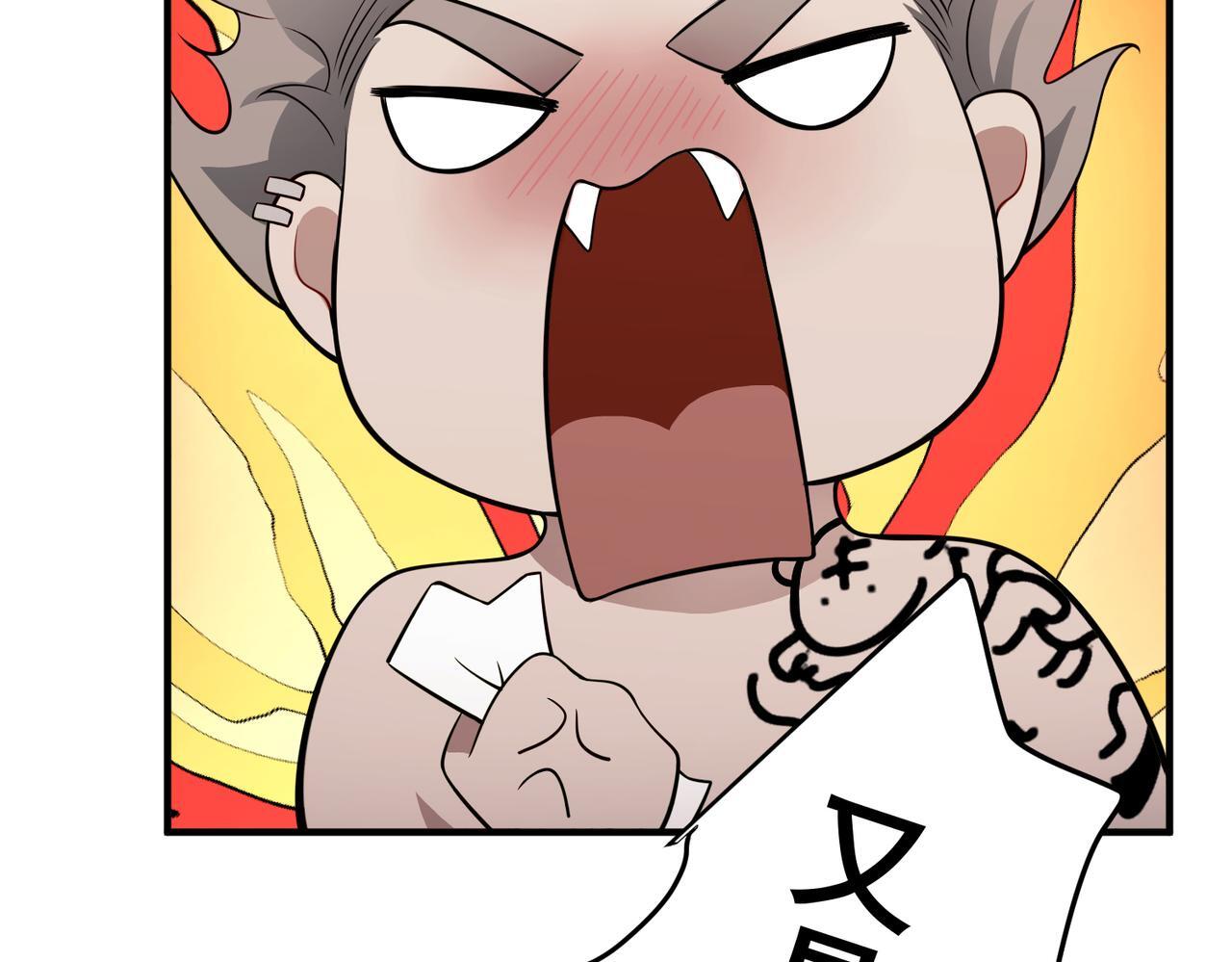 第36话 哥哥害羞了183