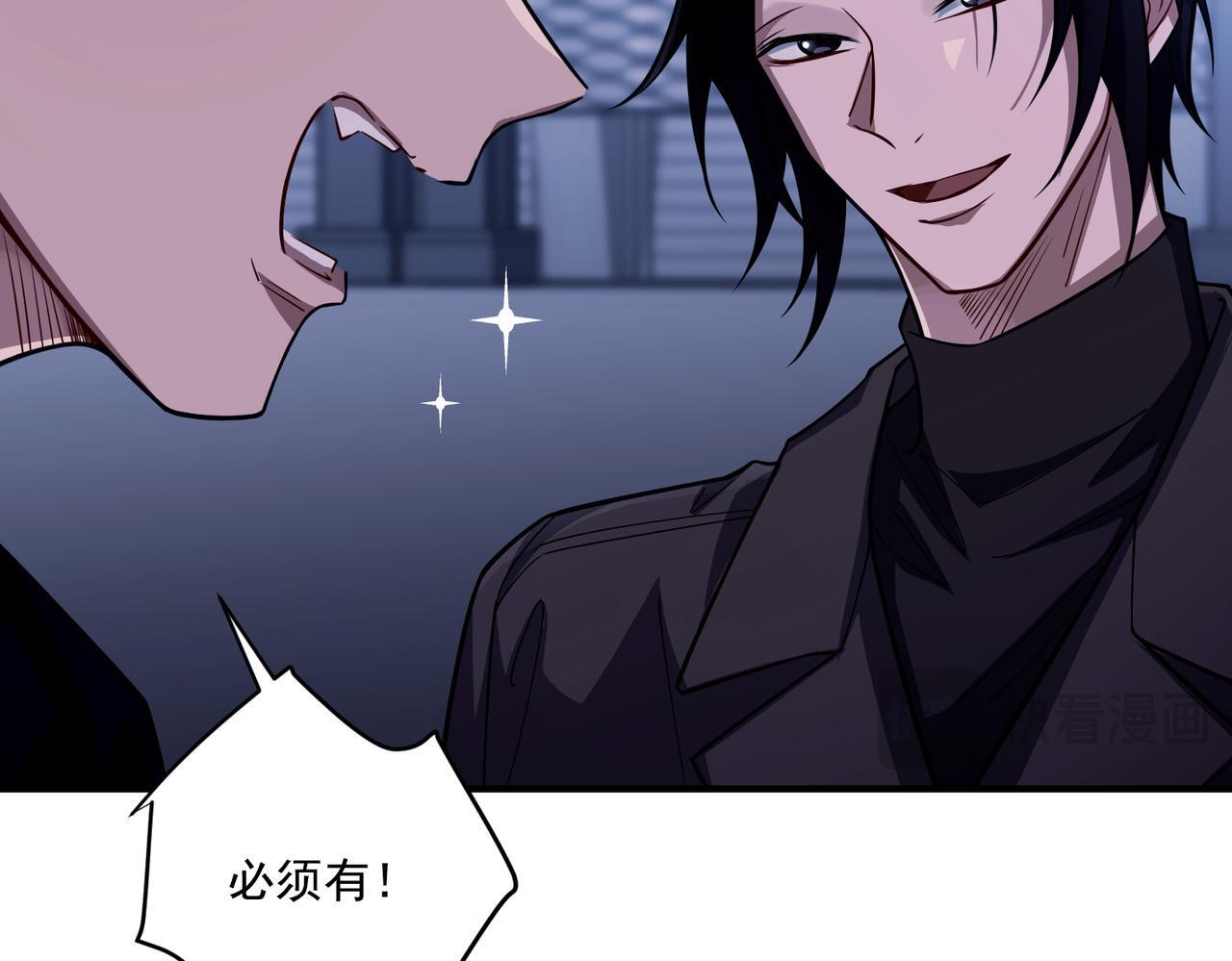 第34话 不同的抉择18