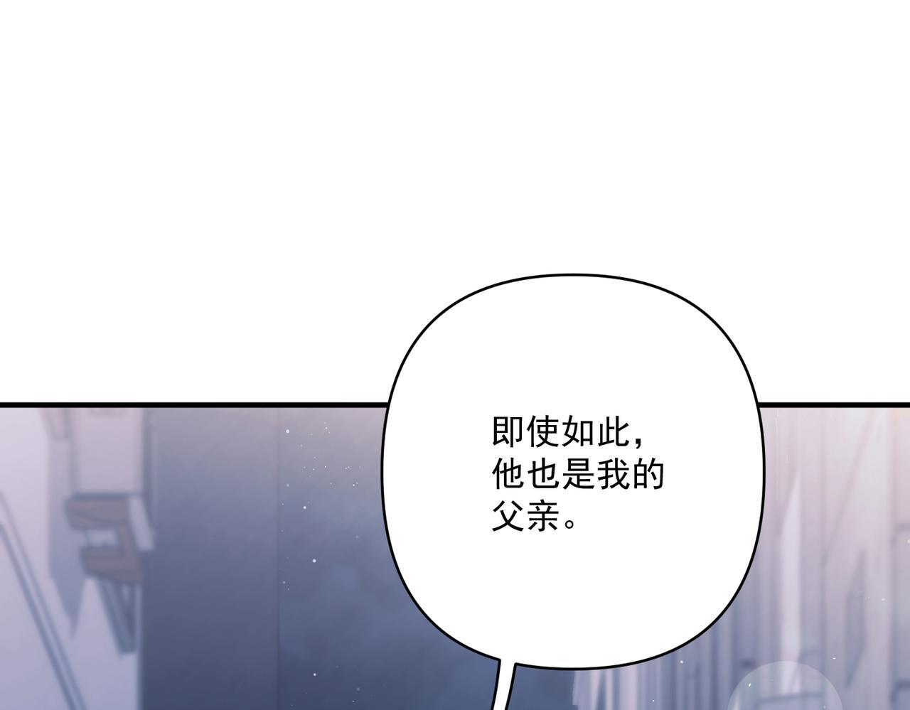 第30话 强敌出现24