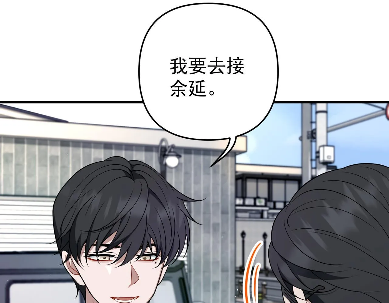 第56话 我没有家了9