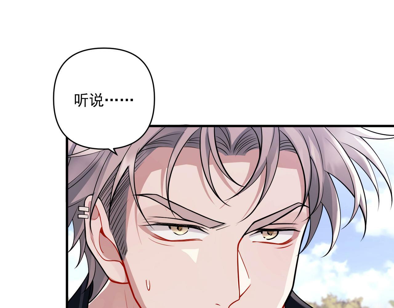 第27话 抱紧点儿84