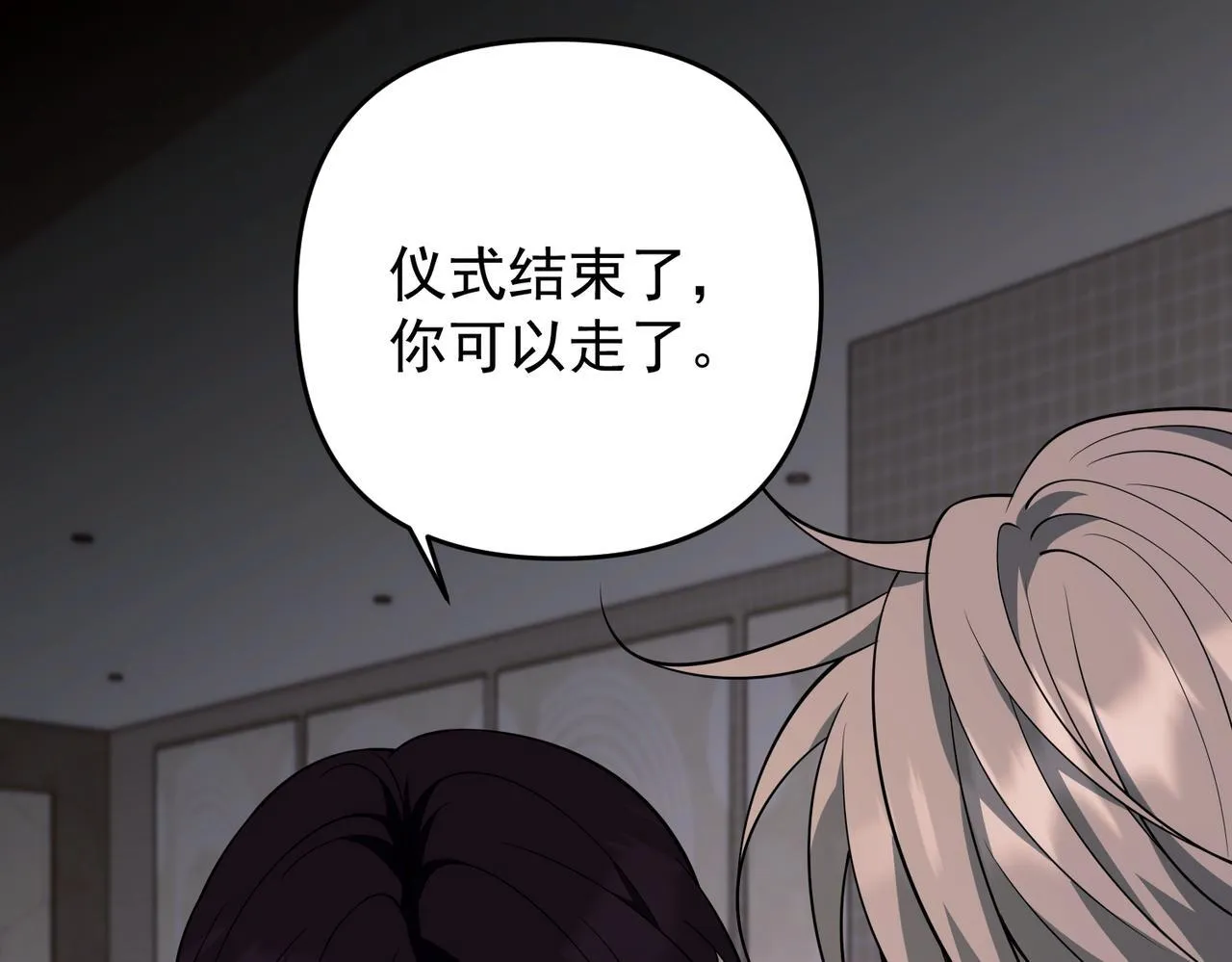 第55话 现在，我说了算150