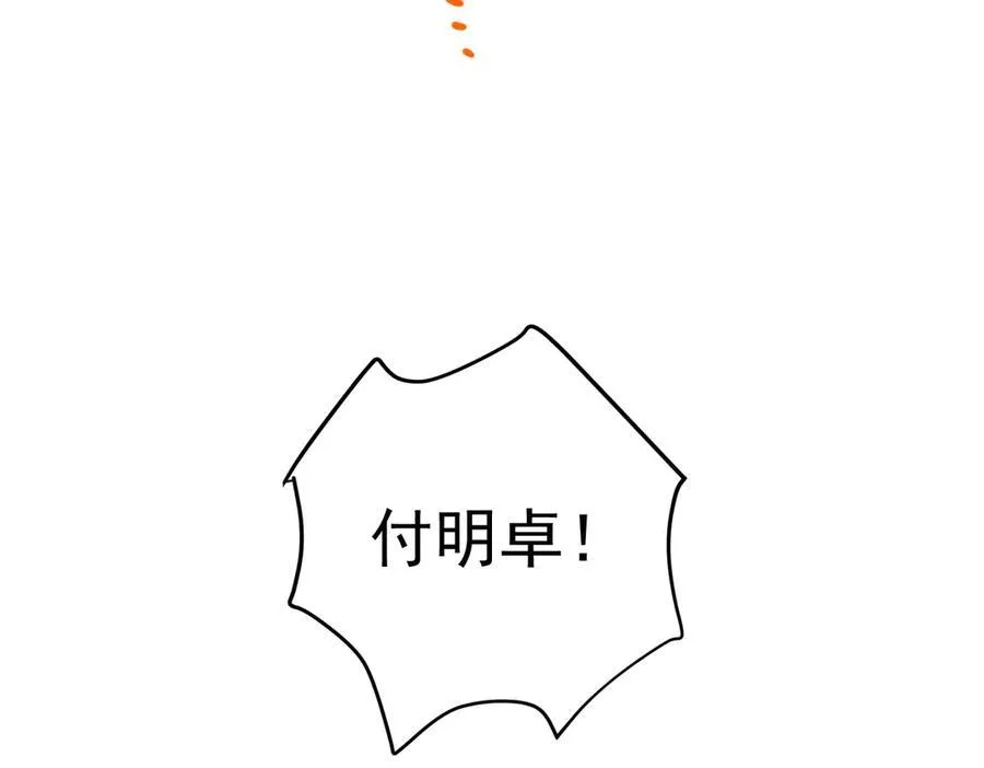 第一季完结篇 真正的赛场31