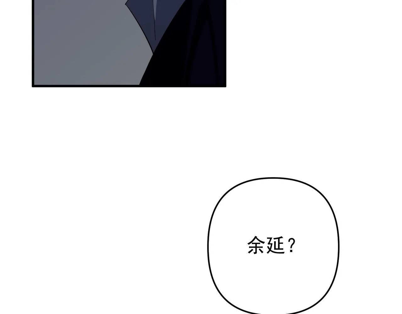 第52话 我准备好了10